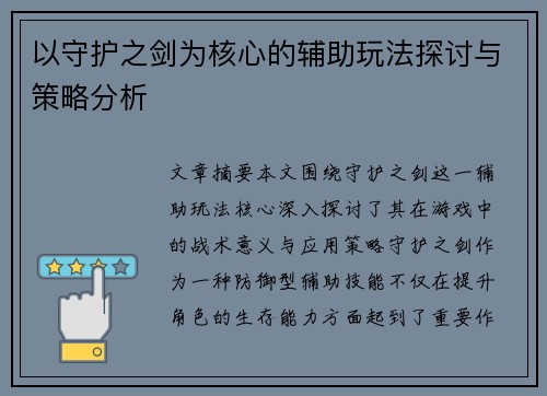 comment-img