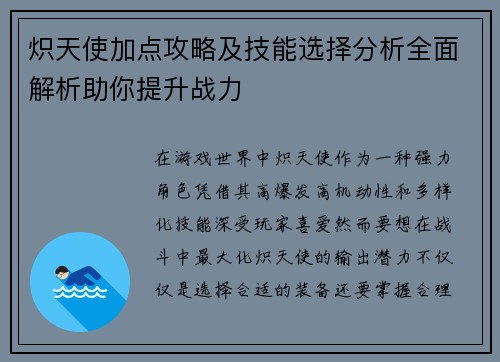 comment-img