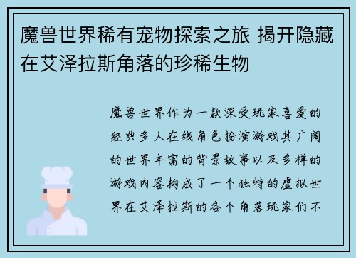 comment-img
